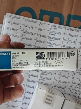 全新 端板 NX-END01 全新原装未开封 还有一个