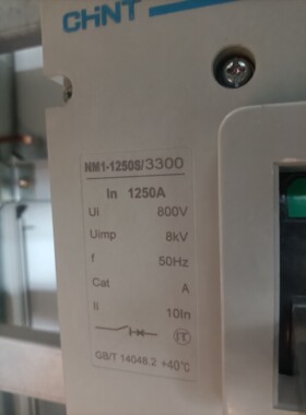 断路器NM1-1250S/3300,800V,50Hz,