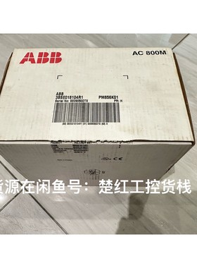 PM856K01,货号3BSE018104R1, AC