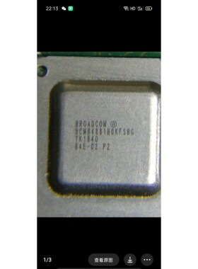 博通芯片BCM84881BOKFSBG