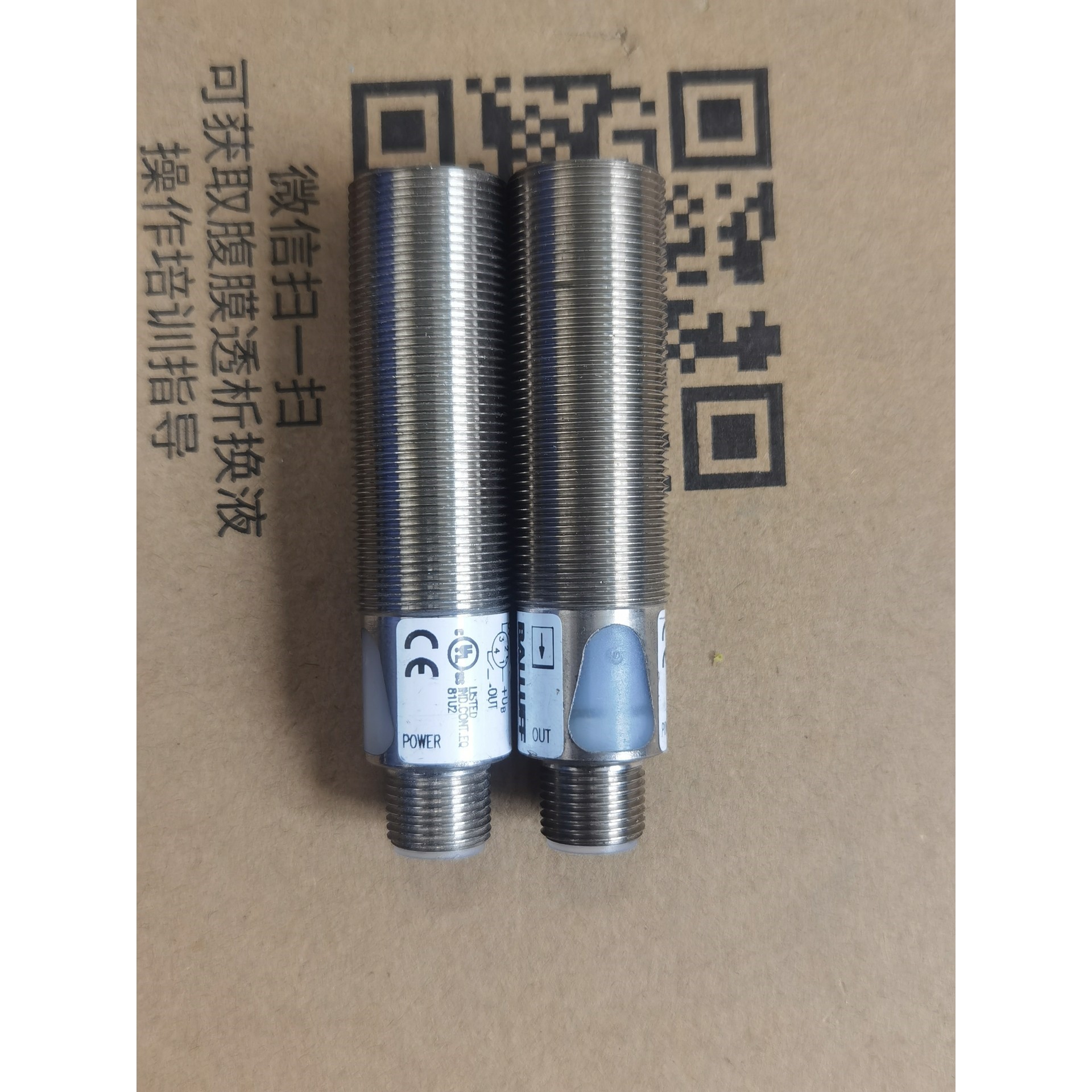 巴鲁夫对射开关 bos01c2