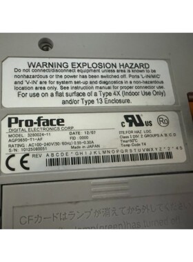 AGP3650-T1-AF普洛菲斯触摸屏,二手拆机有两台