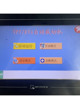 威纶MT6070IH TK6102I 各一台 :.-: