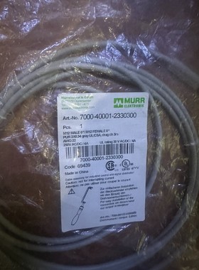 MURR穆尔7000-40001-2330300转换线