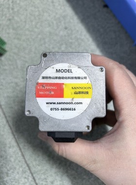 二手拆机SANNOON山浓科技步进电机,型号2SN60HB8