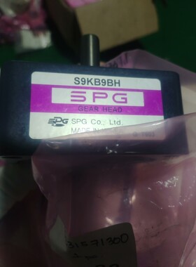 全新SPG齿轮箱 S9KB9BH SPG减速机原装全新无
