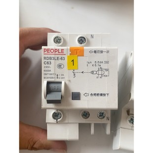 全都 家用漏电开关 人民63安1P?N漏电保护开关 工程剩余
