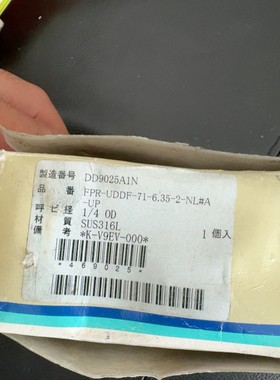 原装金隔膜阀 FPR-UDDF-71-6.35-2-