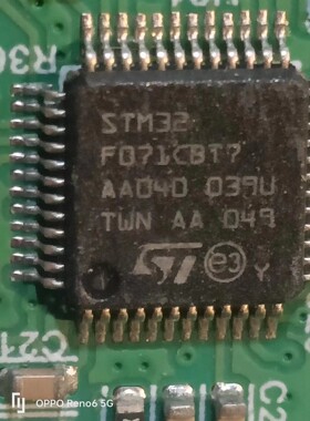STM32.F071CBT7芯片带板