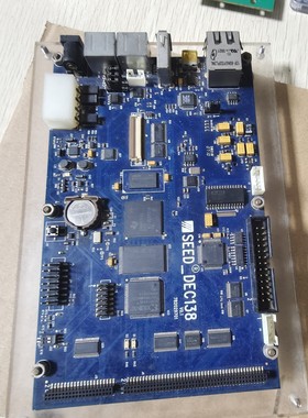 SEED-DEC138开发板,双面PCB电路板,蓝色PCB基