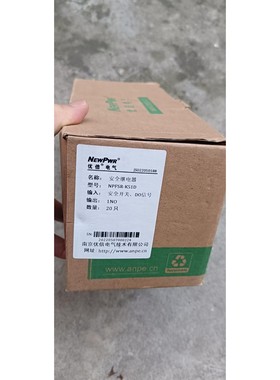 全新优倍安全继电器NPFSR-K51D,库存余料原装,大