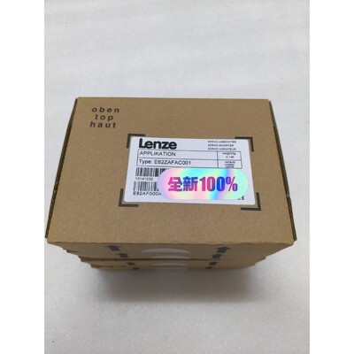 E82ZAFAC001模块还有少量现货,有诚意来聊,统一顺丰