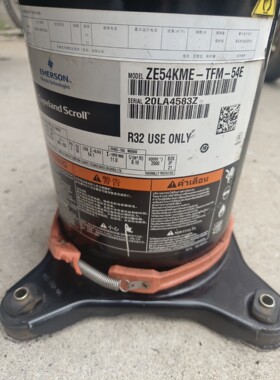 谷轮压缩机ZE54KME-TFM-54E R32制冷剂