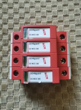 5折出,盾牌防雷器DGMOD385电涌保护器,