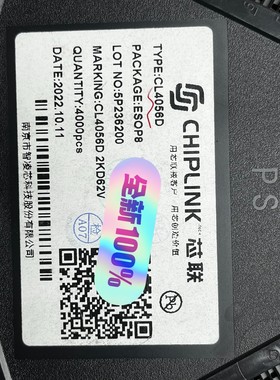 CL4056D     CHIPLINK     全新原装正