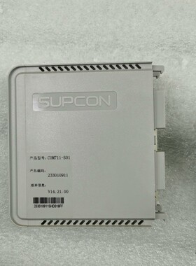 COM711-S01  中控通讯模块