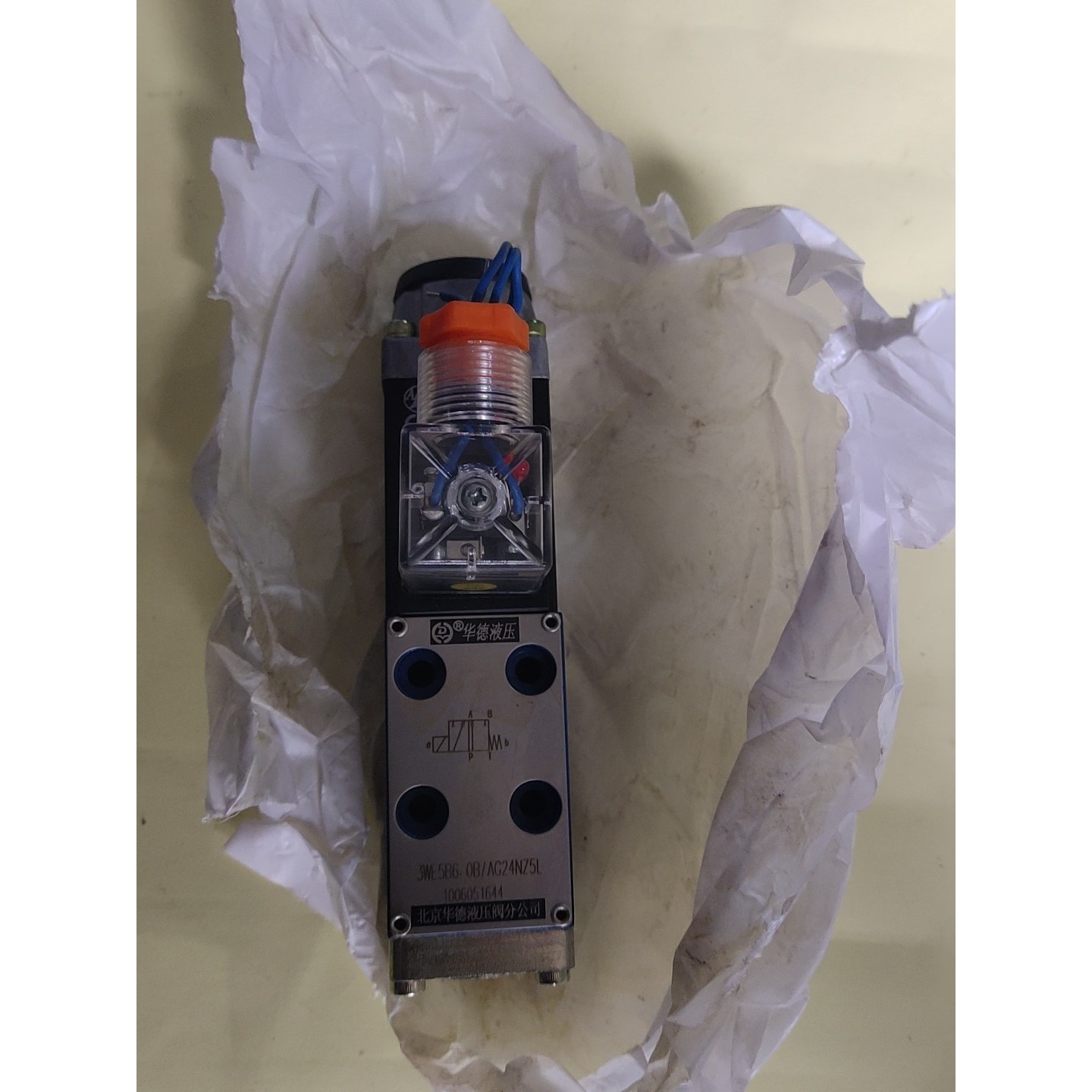 华德电磁阀3WE5B6.0B/AC24N75L实物拍照,全新