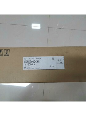 原装A5 MSME202GCHM 2KW低惯量带刹车