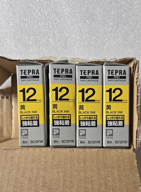 日本原装进口KING JIM锦宫SC12YW标签带,黄色,1