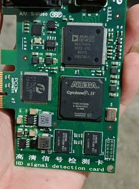 HD1080P高清视频采集卡,dvi接口,阿特拉ep4ce1