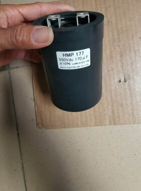 拆机 HMP 177 550Vdc 170uf 电容
