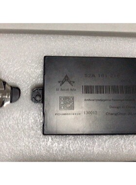 奥坦图,人工智能,适用2018款卡罗拉,荣放,PRADO,雷