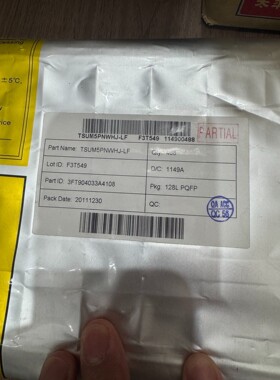 MSTAR/晨星半导体   20+  TSUM5PNWHJ-