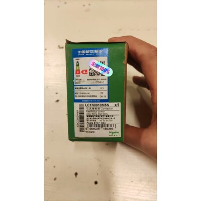 LC1N0910M5N    220V  50Hz  4KW
