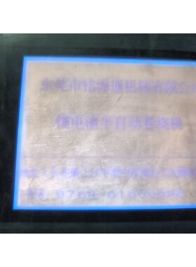 PWS5600S-S