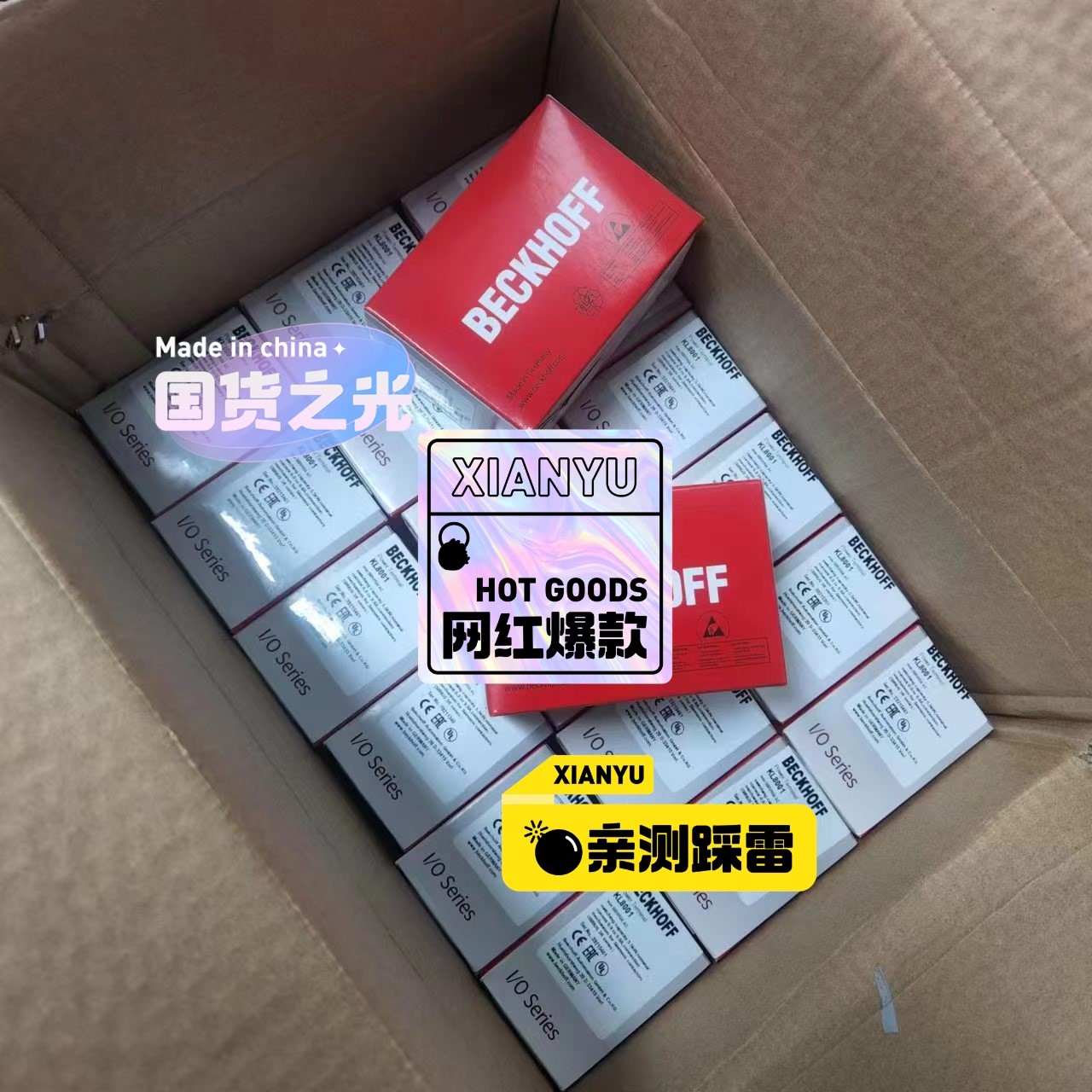 KL8001议价出