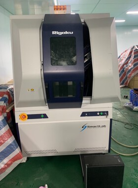 无损检测仪 、RIGAKU SmartLab3KW 2017