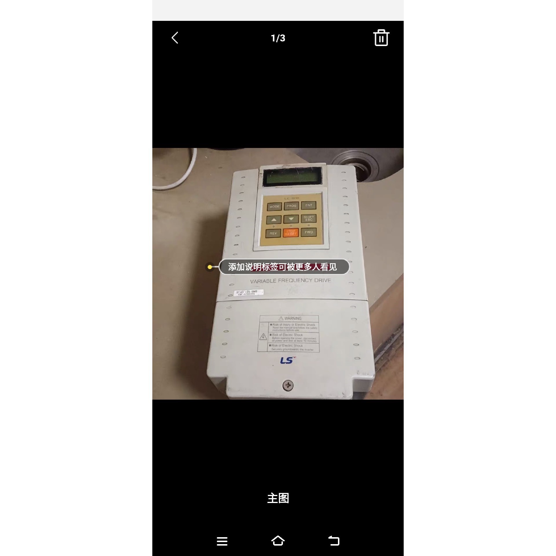 XLP6000-G45/P55T4MB,二手拆机欣灵变频器,