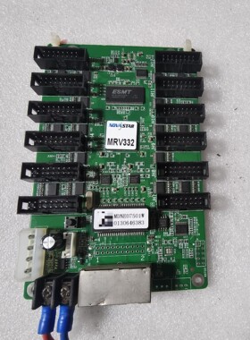 诺亚星MRV332控制板,双面PCB电路板,带ESMT芯片和