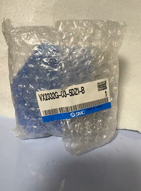 电磁阀 VX2332G-03-5DZ1-B想要的和