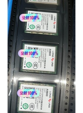 A9800     LONGSUNG/龙尚/4G模块