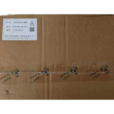 51298.68.242BLF1-XII+抗冰冻风向传感器F