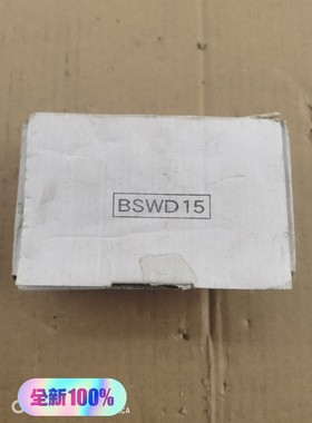 丝杆支撑座 BSWD15