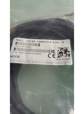 禾川原装伺服编码器线,型号SVCAB-PWB075CA-07