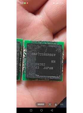 R5F72546RBGV 旧货带板