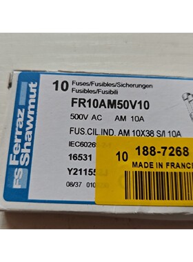 出法国罗兰Ferraz Shawmut保险丝,型号FR10A