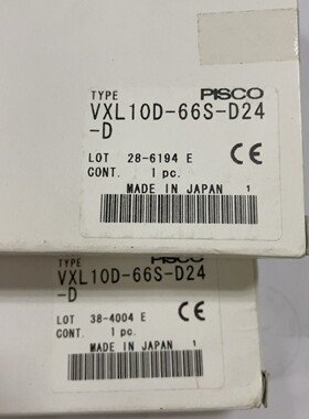 PISCO 匹士克 真空发生器VXL10D-66S-D24-