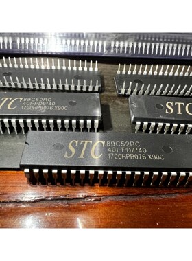 全新原装STC89C52RC-40I-PDIP40 STC8