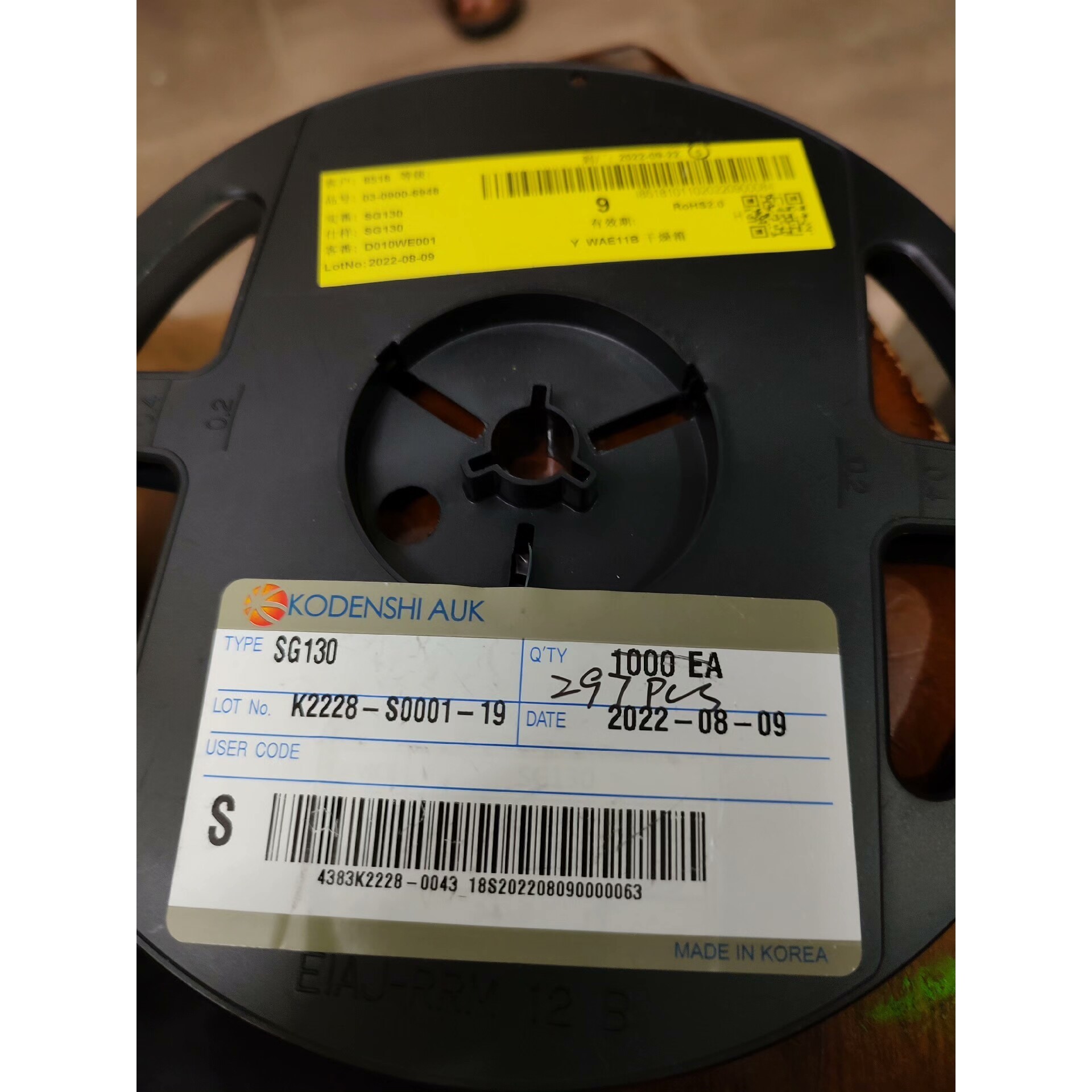 R2AAB8100HCH1N   RS2A01A0AL0W0