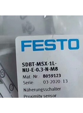 8059123  SDBT-MSX-1L-NU-E-0