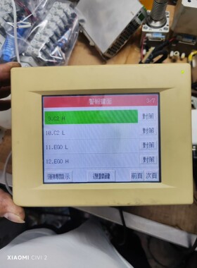 U-8226S-ACCU2-T 拆机恒温恒湿箱控制器,实物拍
