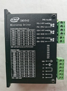 ican步进驱动器 ,2MD542成色充新,功能包好,实物拍