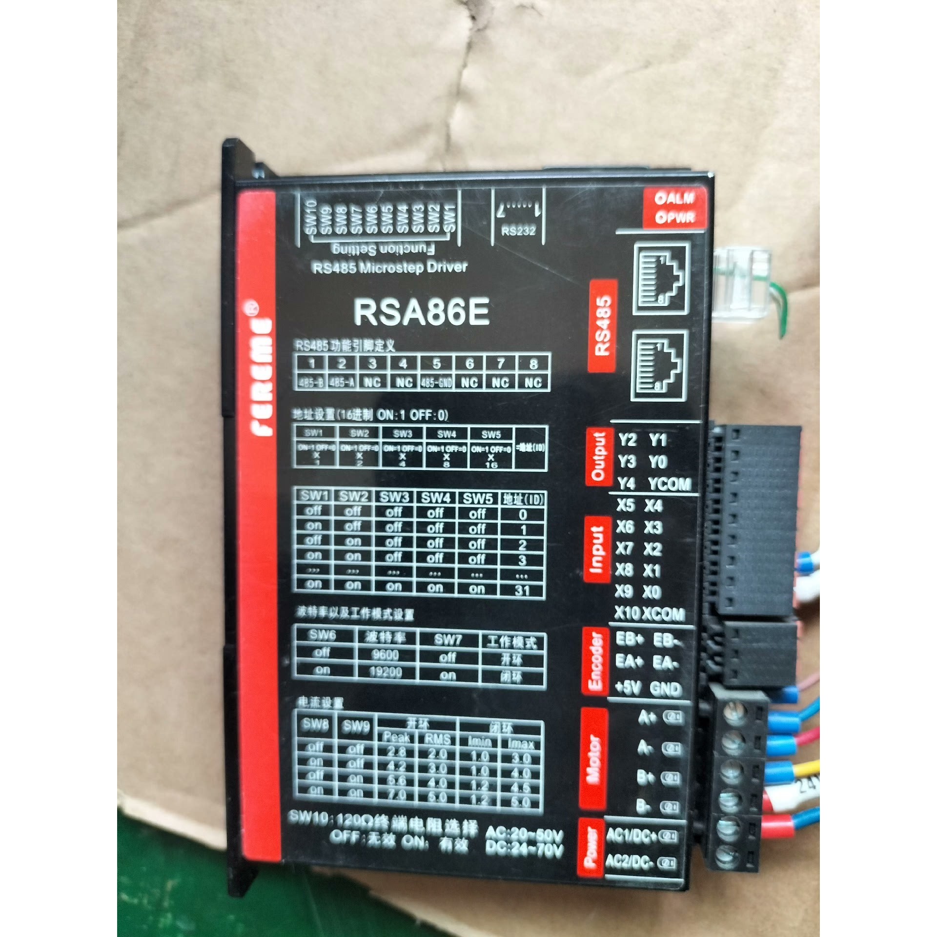 fereme 飞力美86步进