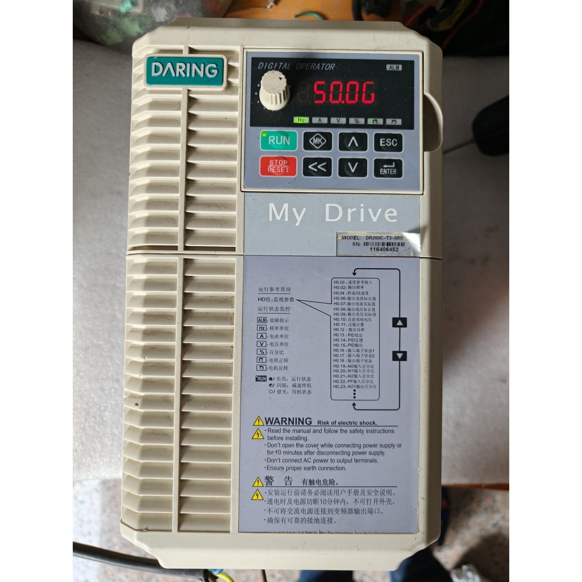 大元变频器DR200C-T3-5R5