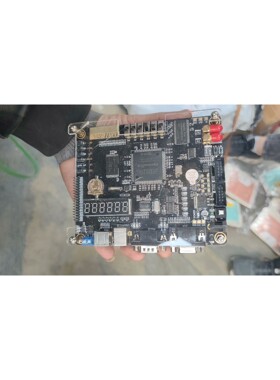 黑金ALTERA Cyclone  II开发版