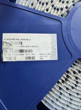 电感 MagLayers/美磊  MMD-10DZ-R19M